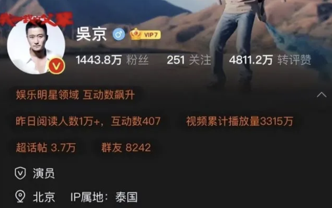 代理软件一夜爆火，IP属地功能名存实亡