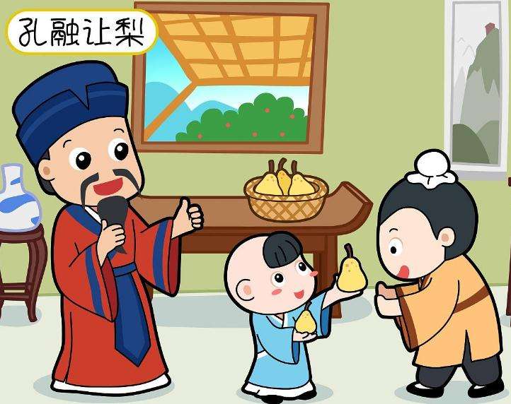 妈妈读故事之孔融让梨:哥哥就一定要礼让弟弟吗?