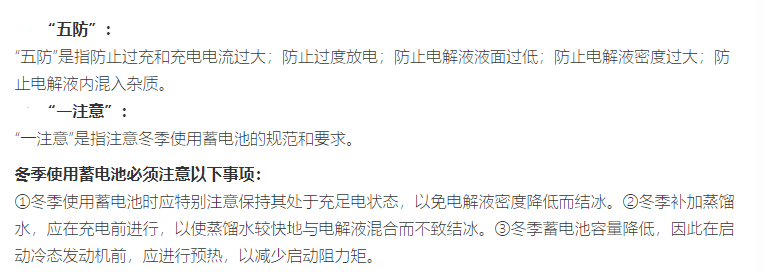 汽车闲置太久，电瓶没电，该怎么办？六大解决办法总有一个适合你
