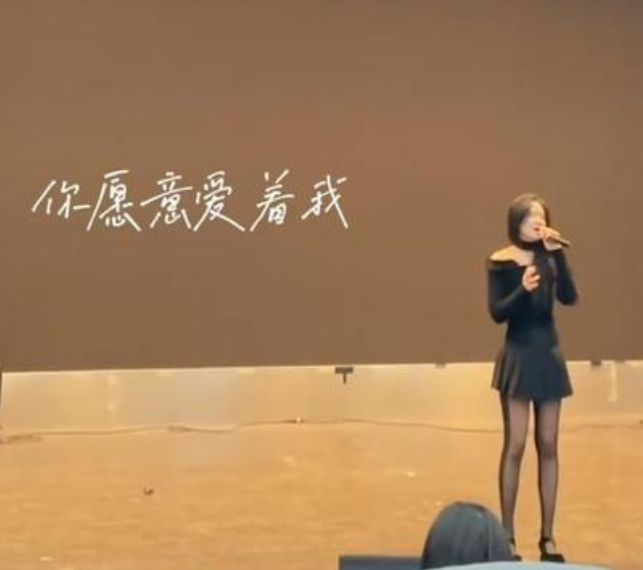 南京一高校期末考试，女大学生穿“黑丝”演唱，评论区两极分化
