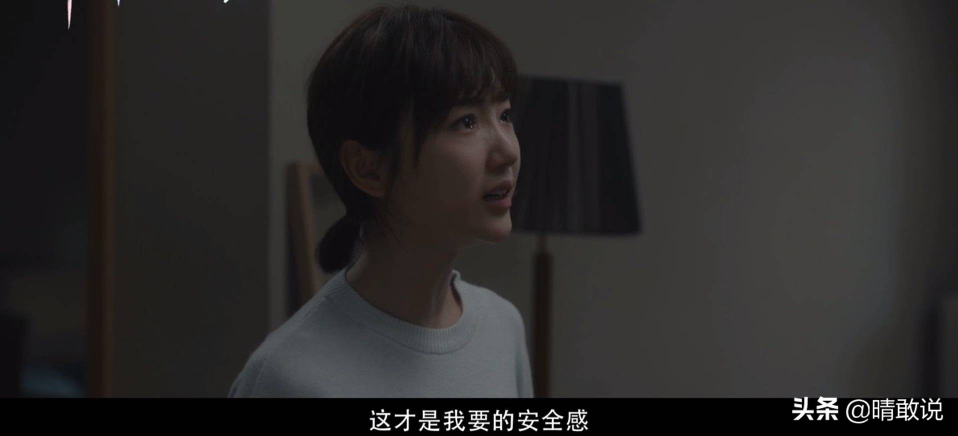 《以年为单位的恋爱》：结婚真的只要钱就够了吗？没那么简单
