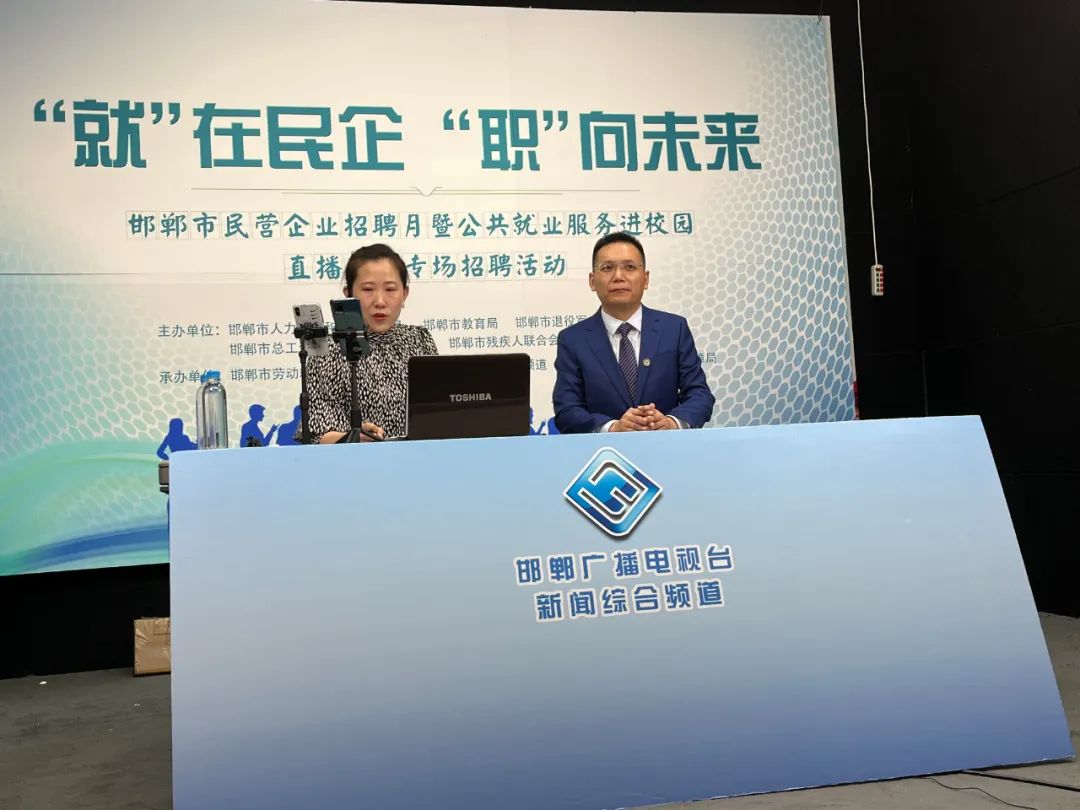 「民营企业招聘月」您有一封邀请函请查收