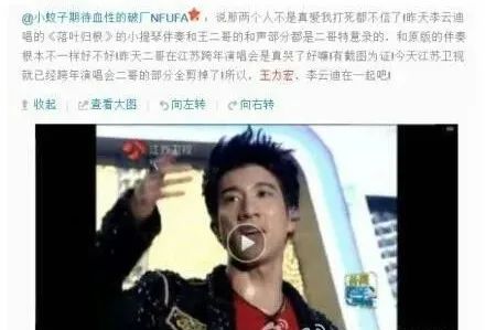 王力宏李云迪这是什么纠纠缠缠的孽缘？