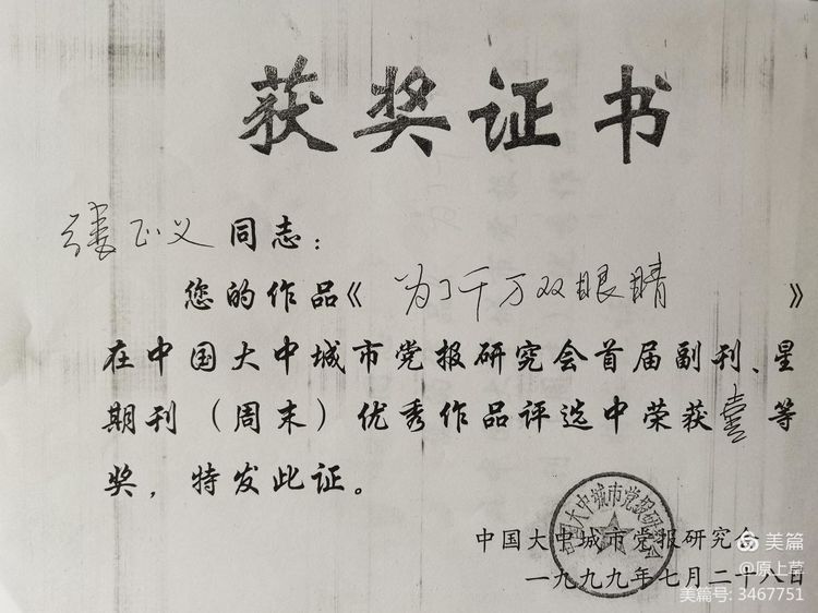 包头市卫生局,包头市卫生局电话