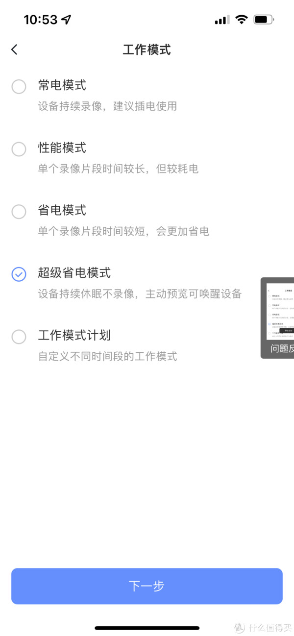 伴娃成长每一天，萤石BM1宝宝摄像机堪称育儿神器