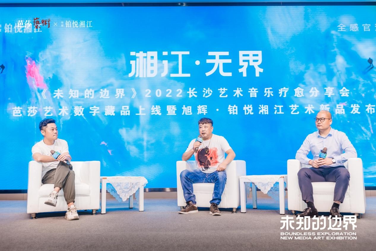 潭޽硶δ֪ı߽硷2022ɳԲ