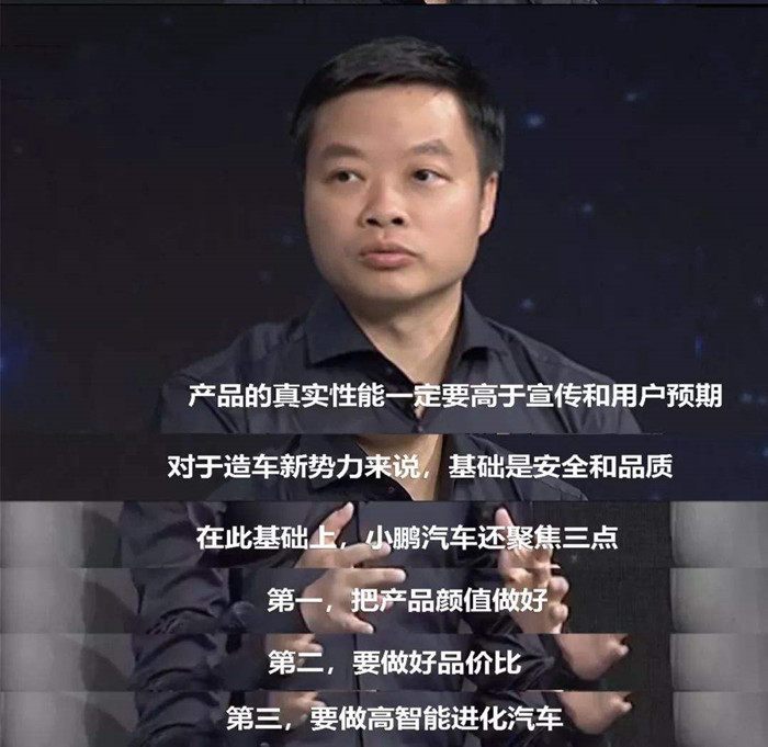37岁将UC卖给马云，套现300亿造电动汽车，何小鹏到底有多牛？