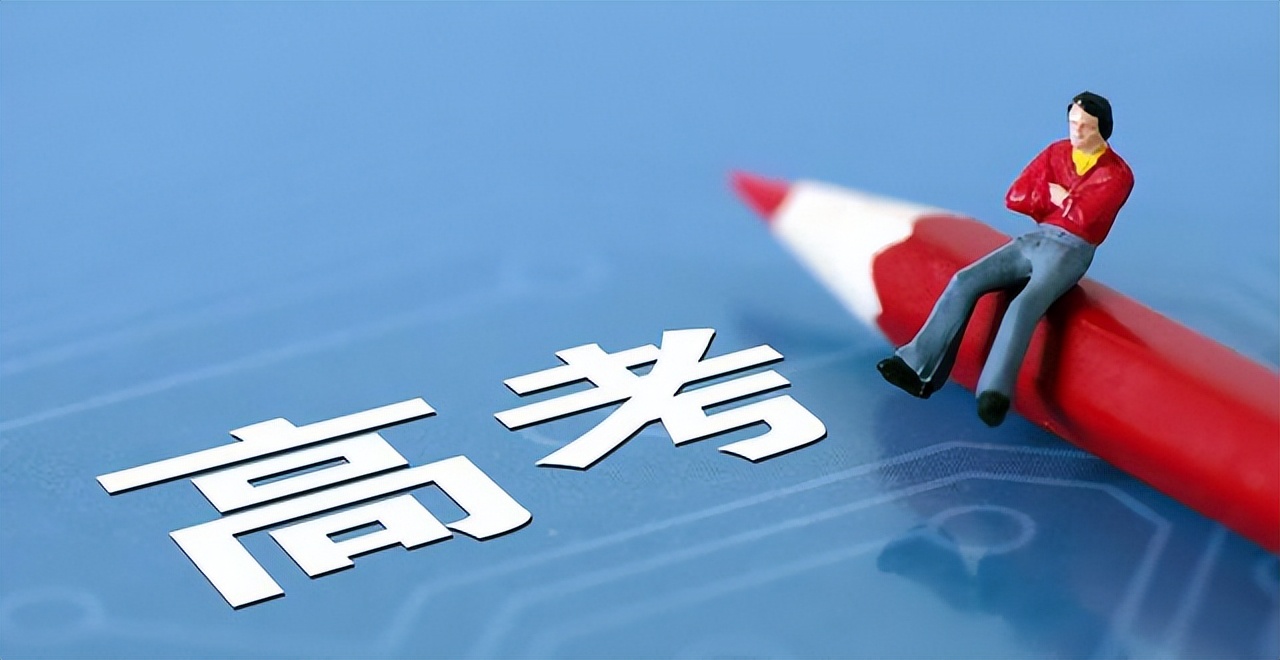 什么叫211大学985大学（211和985高校你了解多少）