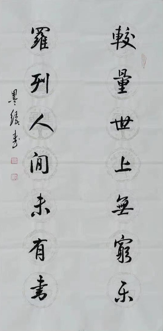 砥礪奮进廿五载 攜手再上新征程——特别推荐艺术家闵文