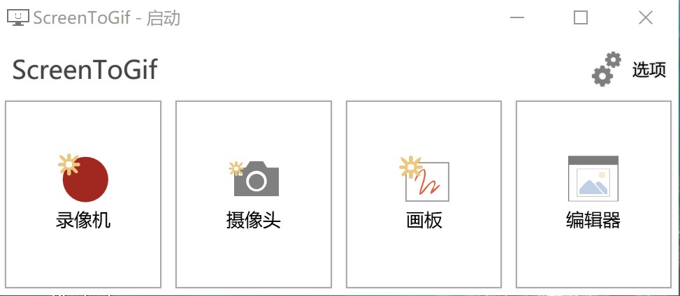 10款堪称神器的免费软件推荐——提高办公效率、丰富娱乐生活