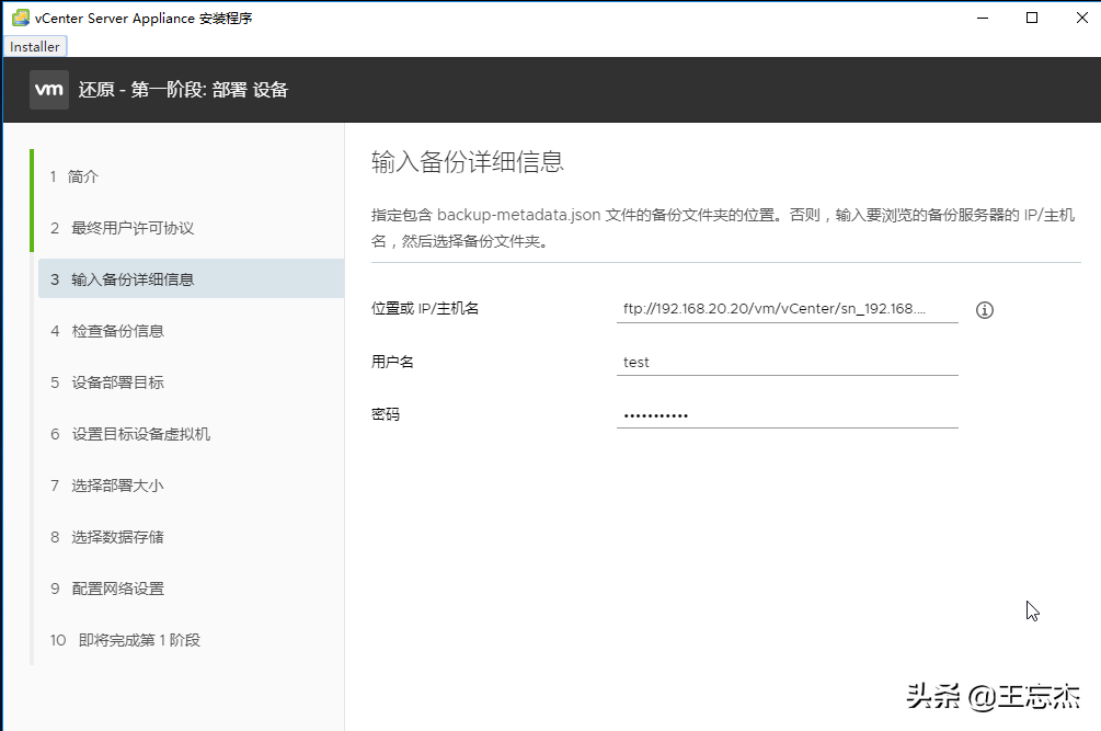 VMware虛擬化綜合項目演練