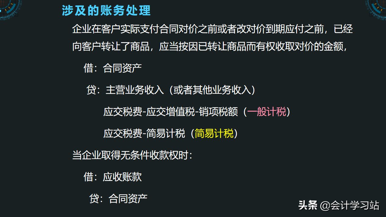 比起房地产，我更愿意做建筑会计，朝9晚5还双休，一个月1.2w