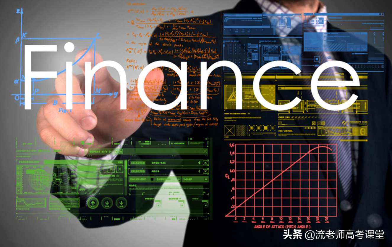 报考财经类专业，是注重院校位置还是专业实力？不同选择不同发展