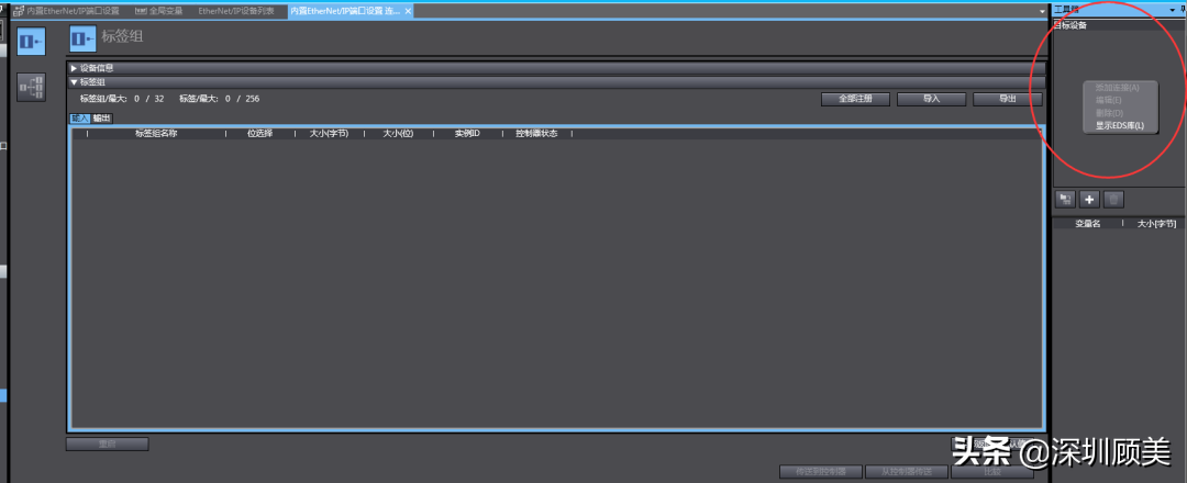 还在疯狂囤货、购买二手产品？顾美国产化“芯片”平价替代真香