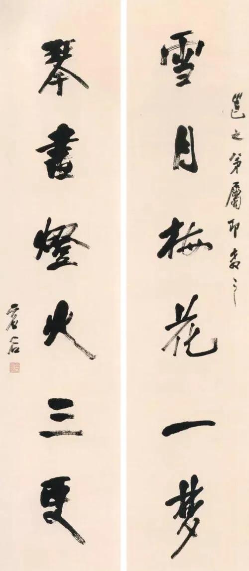 唐伯虎、郑板桥、任伯年、吴昌硕等中国十大名画家画集（珍藏版）