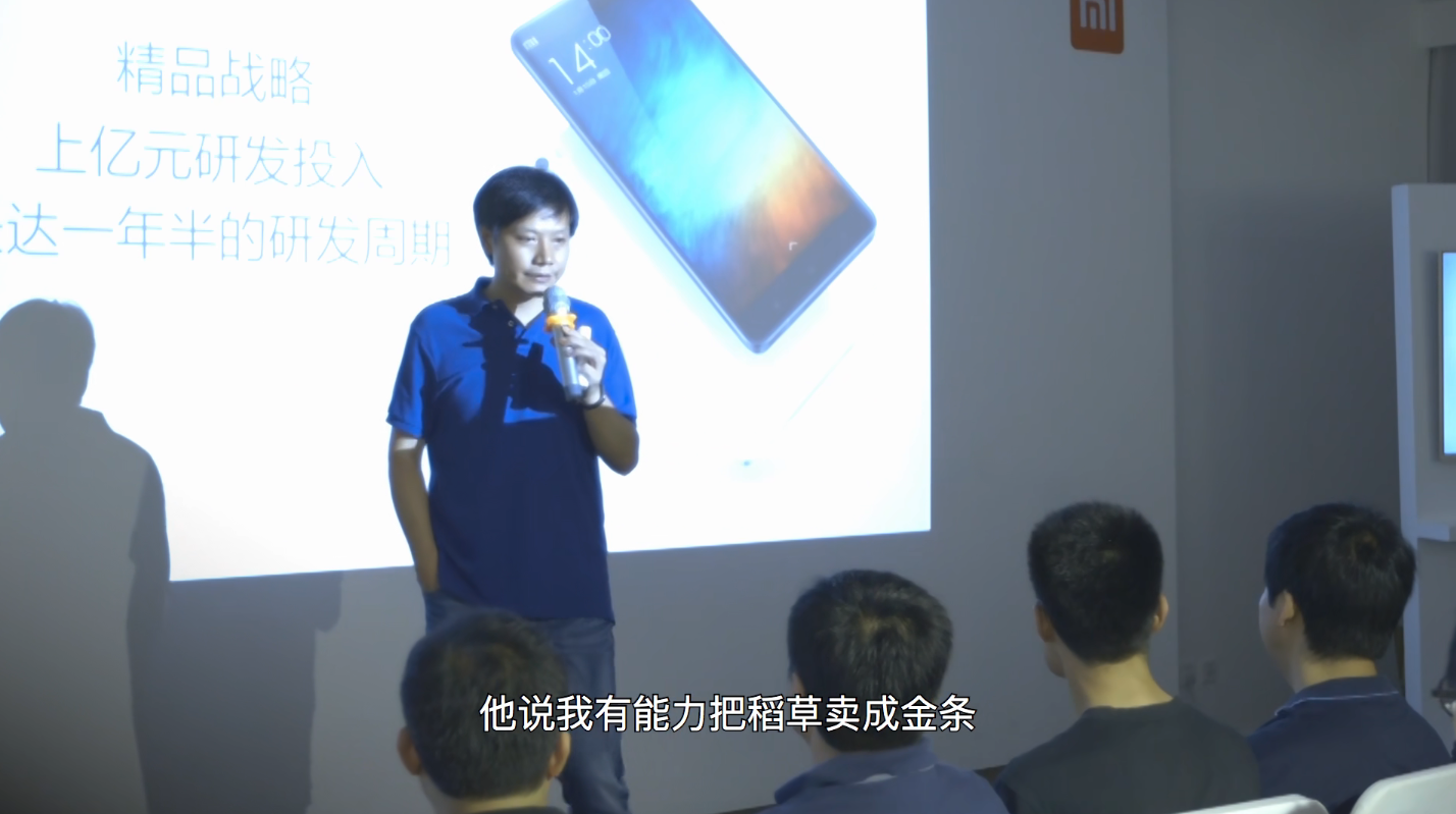 极客简报｜高端 iPhone 专享「叹号屏」；罗永浩泄露新公司命名