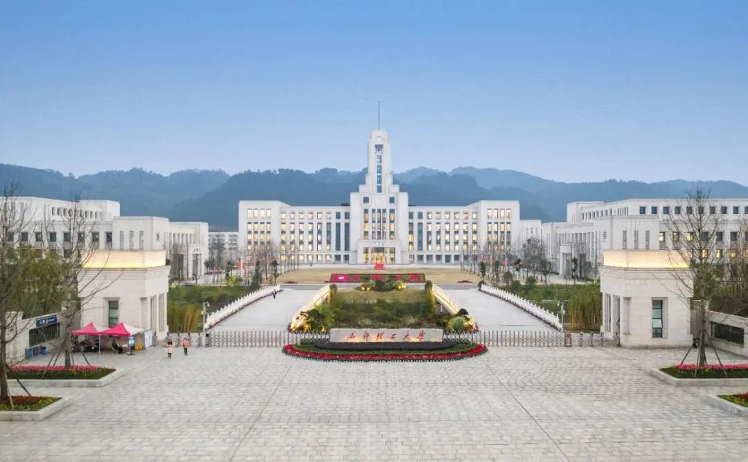 四川大学、电子科技大学……四川8所“双一流”高校招生章程出炉