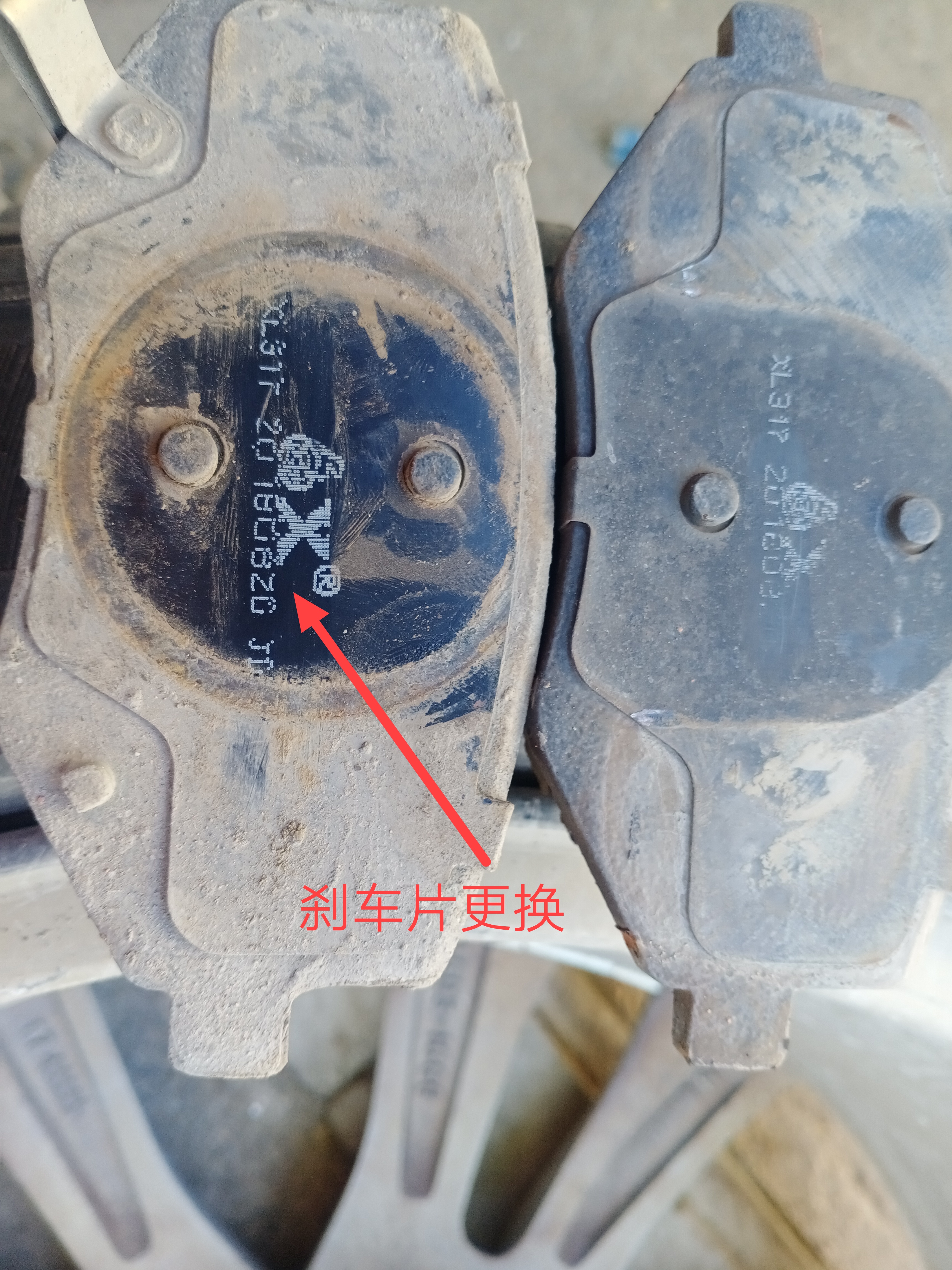 當你買了朋友的調表車之后要這么辦？