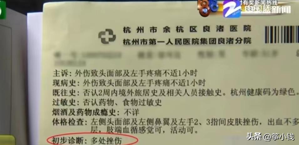 浙江杭州，徐先生给母亲买件保暖内衣15元，洗后发现有些小，找店家换大码