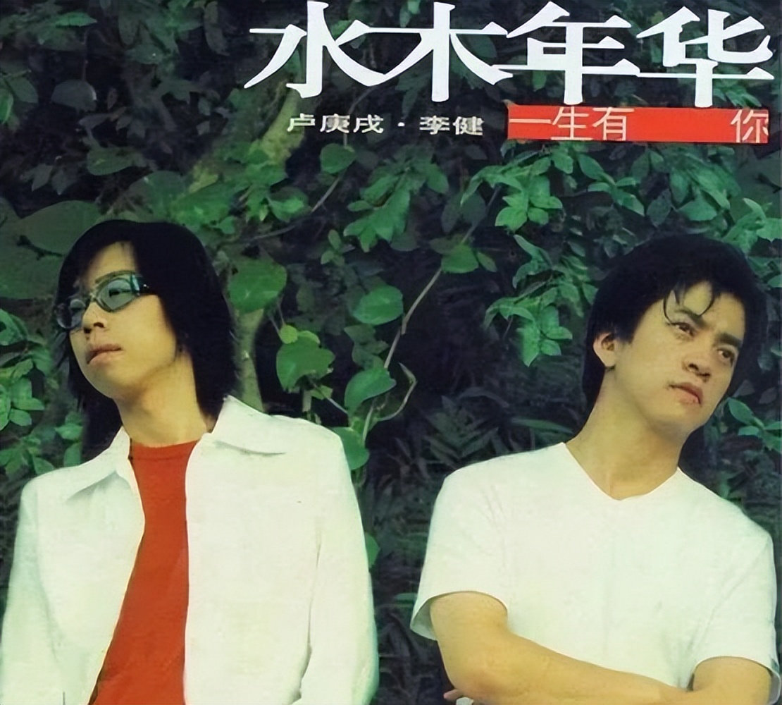 秋裤兄弟个人资料(清华毕业后加入广电总局) - 散下步