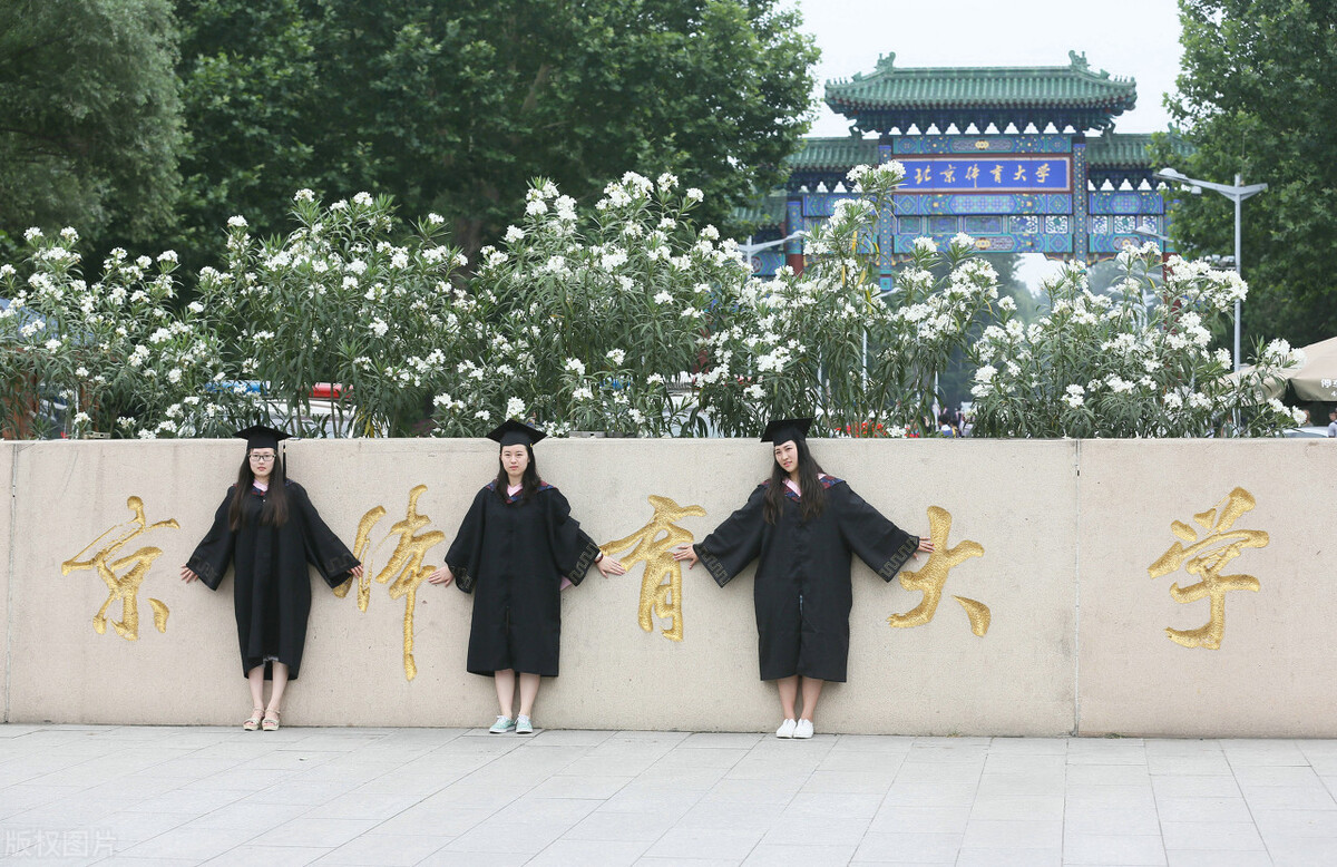 bsu是哪个大学（国内排名靠前的5所体育类大学）