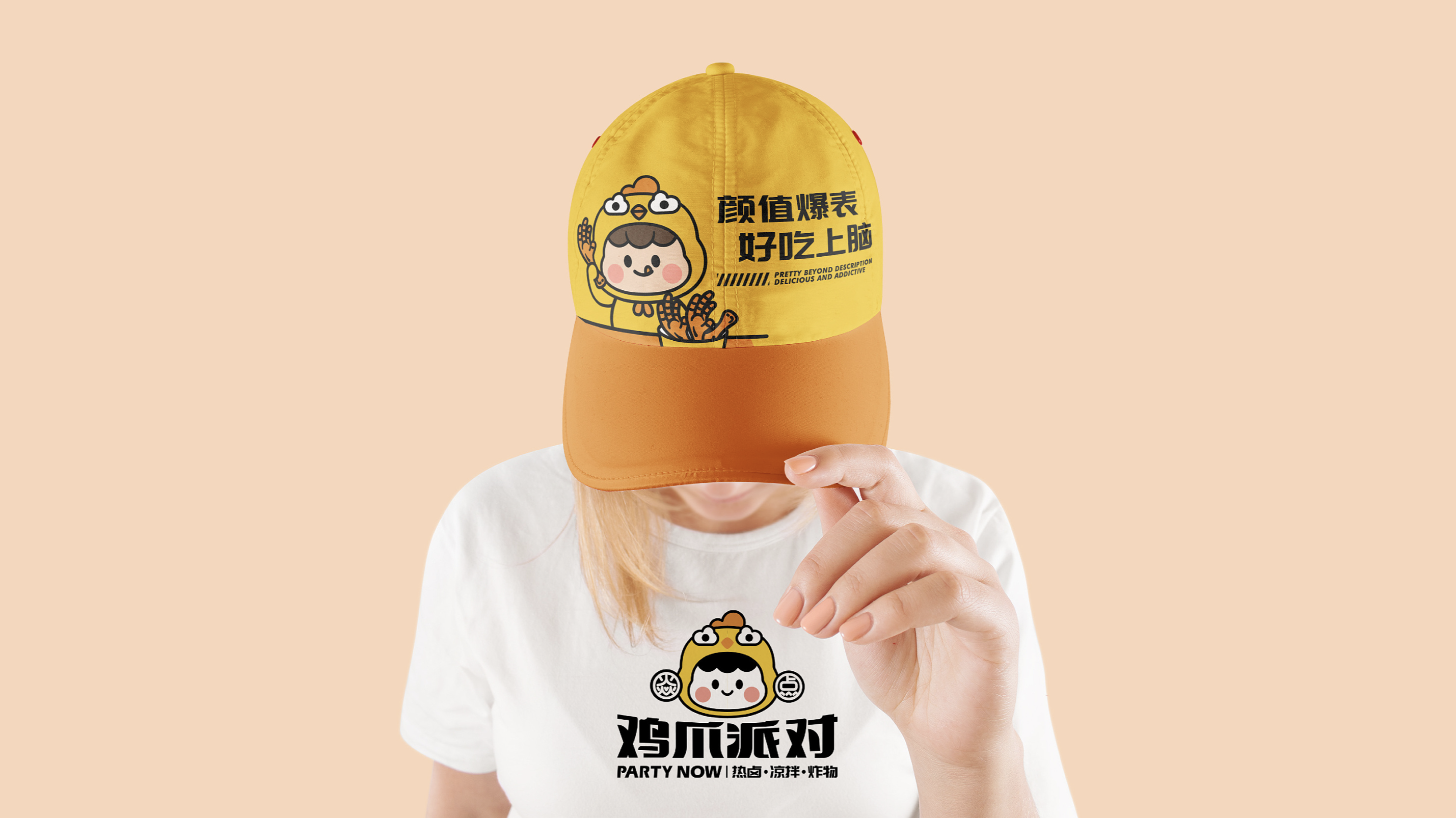 吃肉不如啃骨頭！最潮雞爪小吃品牌VI，從此停不下來