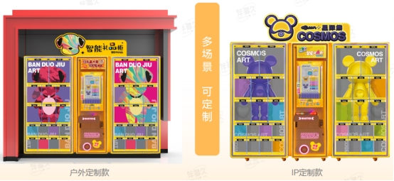 智能新零售一体化时代，商家该如何决战江湖？