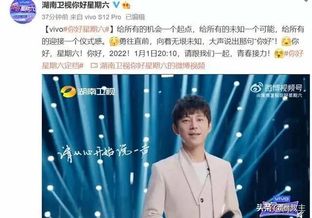 《快本》终究成为了时代的眼泪,连个告别都没有