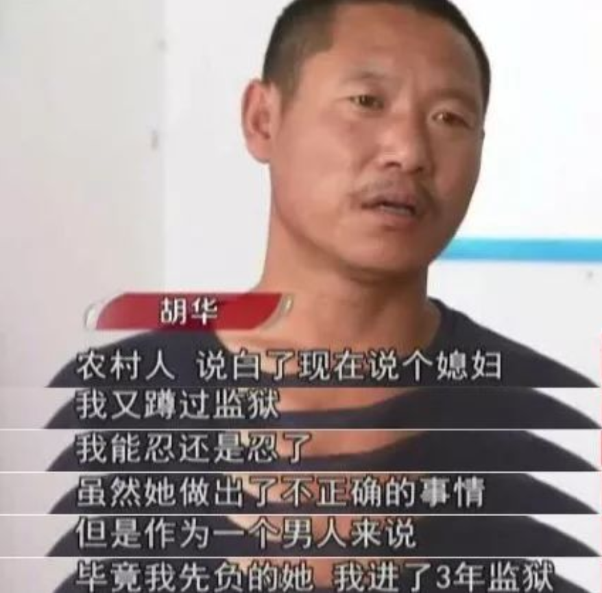 打人事件报警女生：后悔没上前帮忙