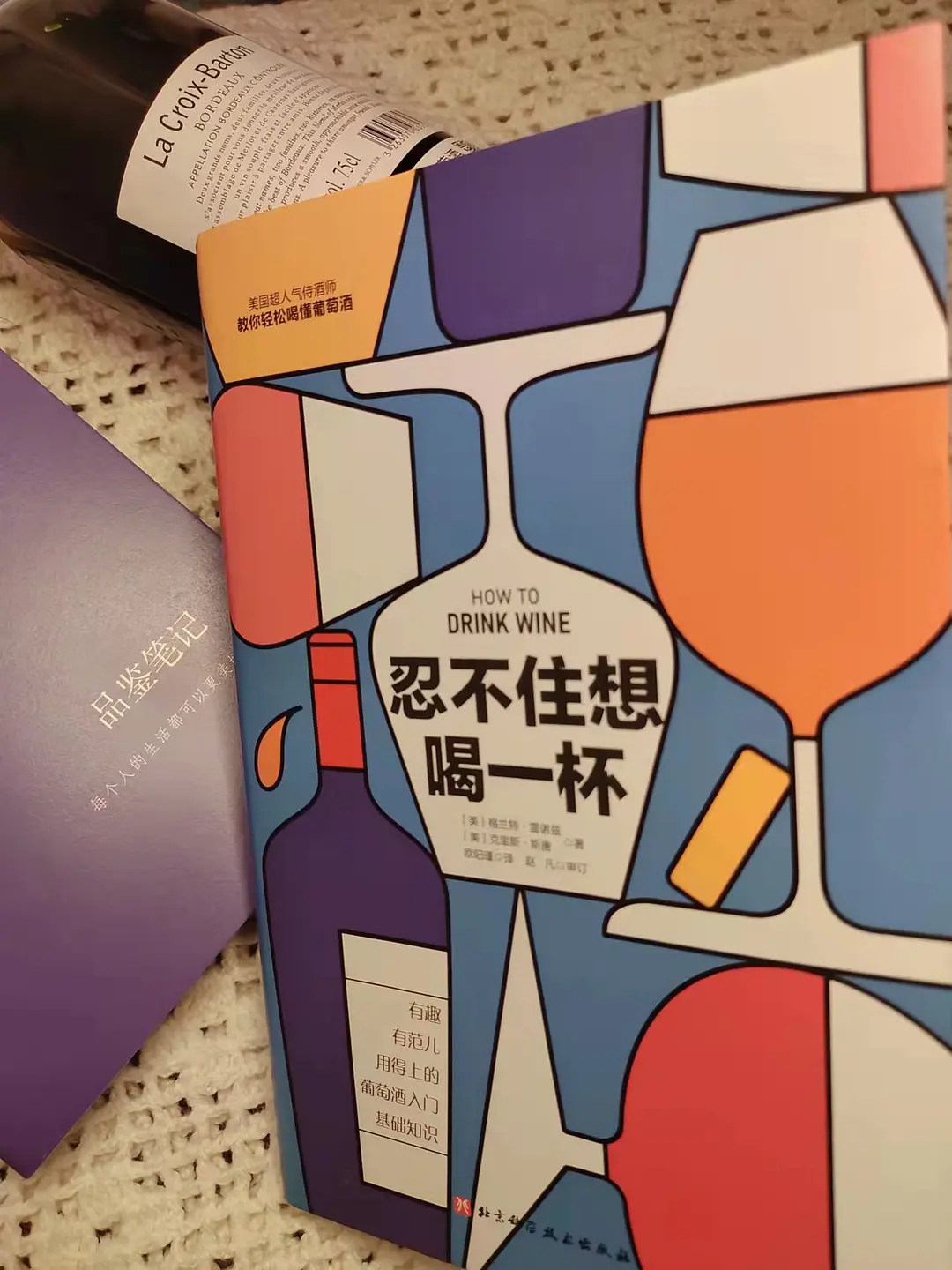 来一瓶八二年的拉菲?开,开什么玩笑?