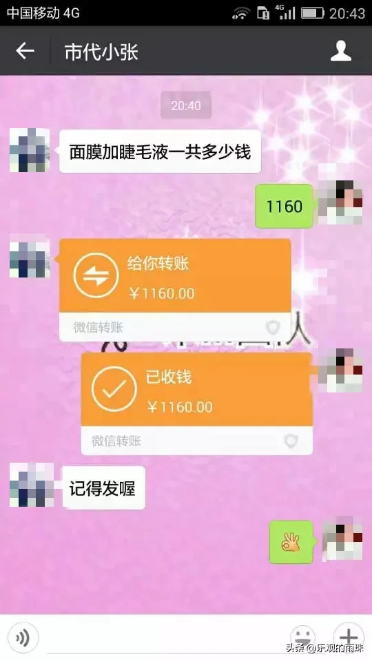 现在赚钱门路越来越多，不用出门在家一部手机就可以搞定，事实真的如此吗？