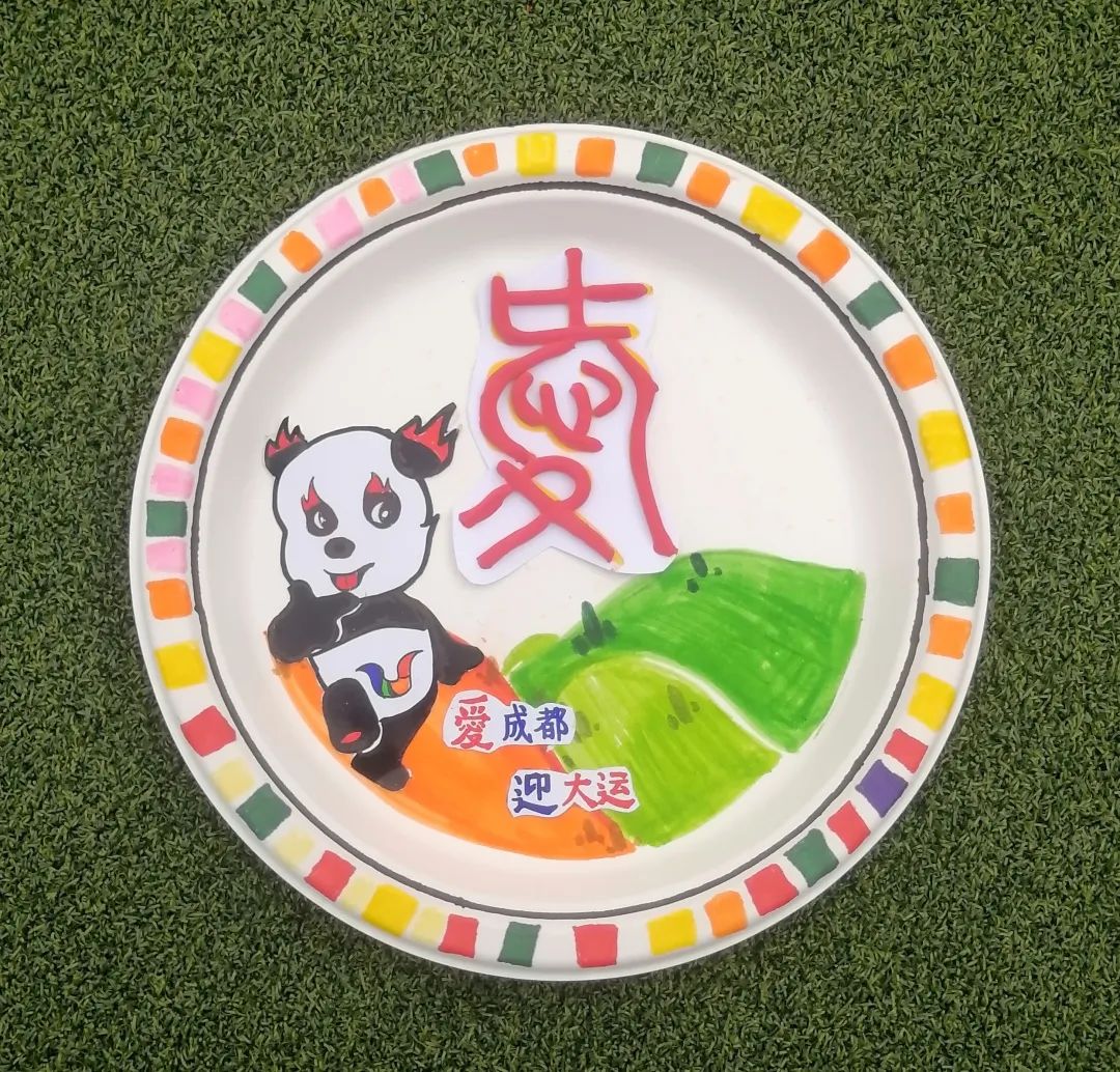 四川天府新区南湖小学“第二届蛋糕盘上的书法作品”比赛圆满结束