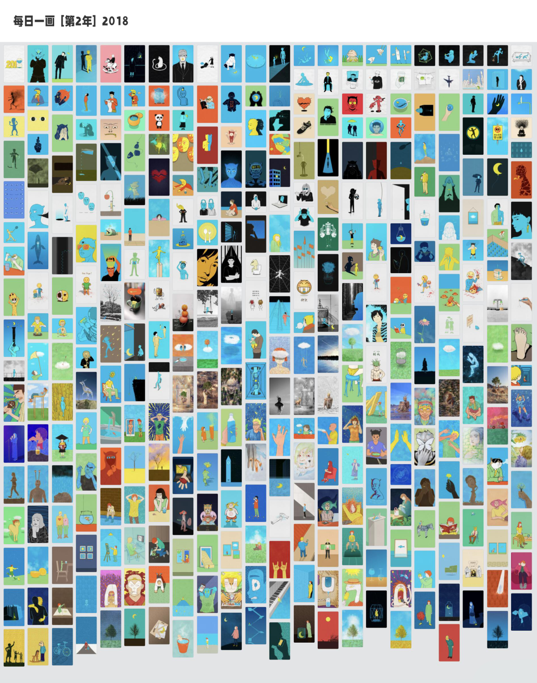 灵感对谈｜愚木混株：不要叫我「时间的朋友」