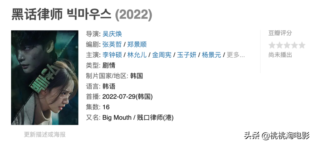 七月好剧，都在这儿了