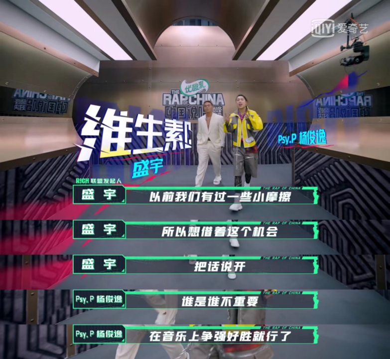 夏日标配“爷青回”，除了说唱还有谁？