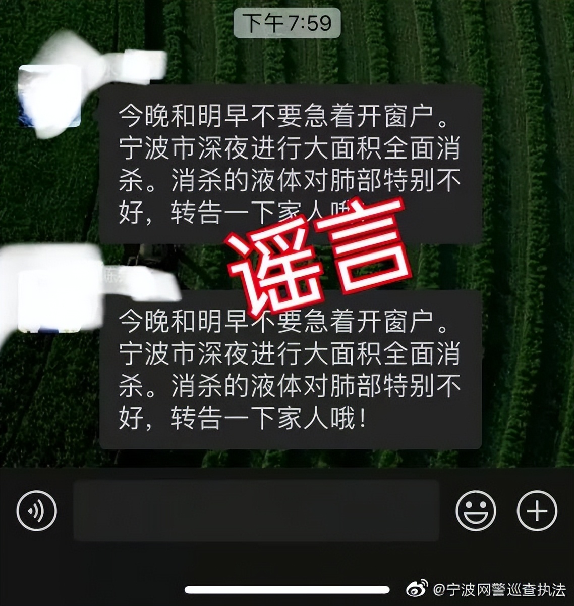 北京涉疫楼栋内宠物被扑杀？假的！武警将接管上海社区？警方：造谣者已被查！