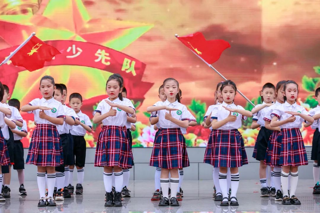 你好，少先队｜四川天府新区籍田小学举行第十五周升旗仪式