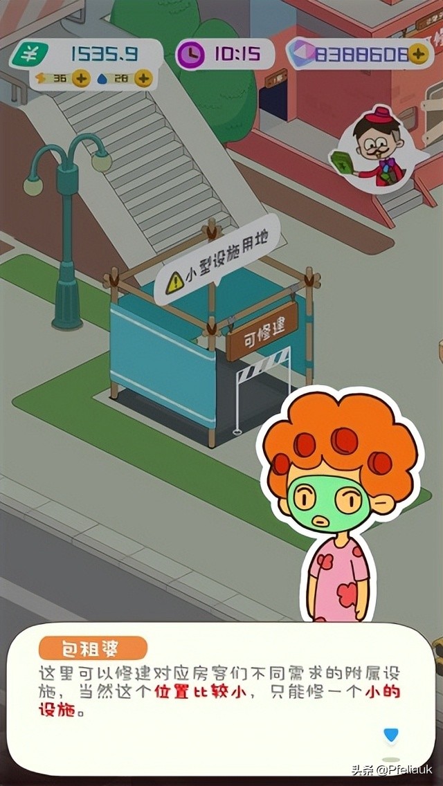 房东模拟器内置作弊菜单最新版