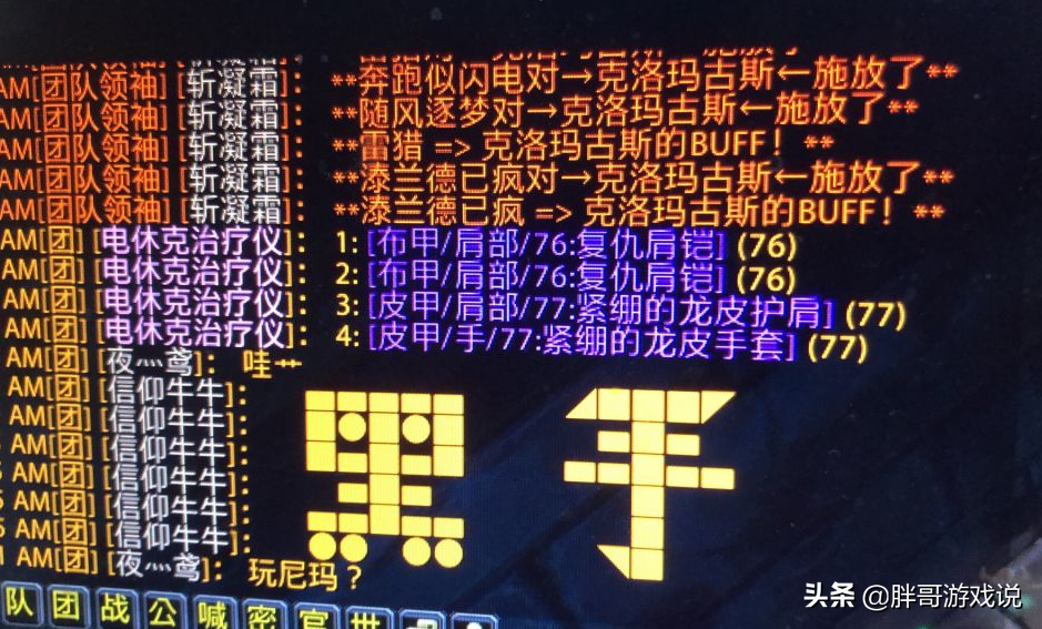 魔兽TBC：这是真欧皇，刷稀有坐骑10次内必出，非酋看了直喷暴雪