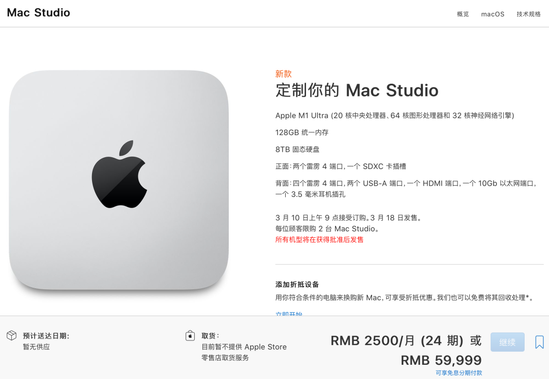 速評2022蘋果春季發(fā)布會：最便宜的5G iPhone、最沒誠意的iPad Air