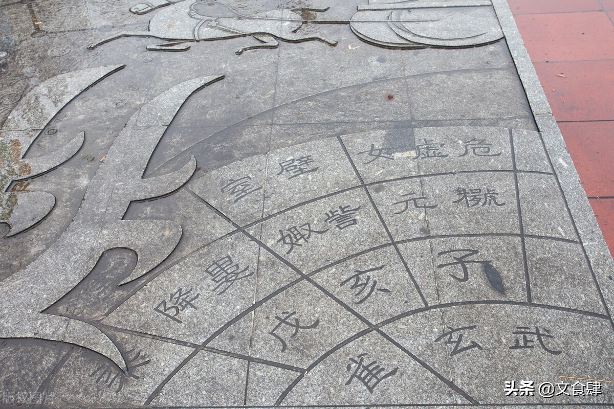 十二生肖排序原来还和古代纪年法有关，这些生肖冷知识，你知道吗
