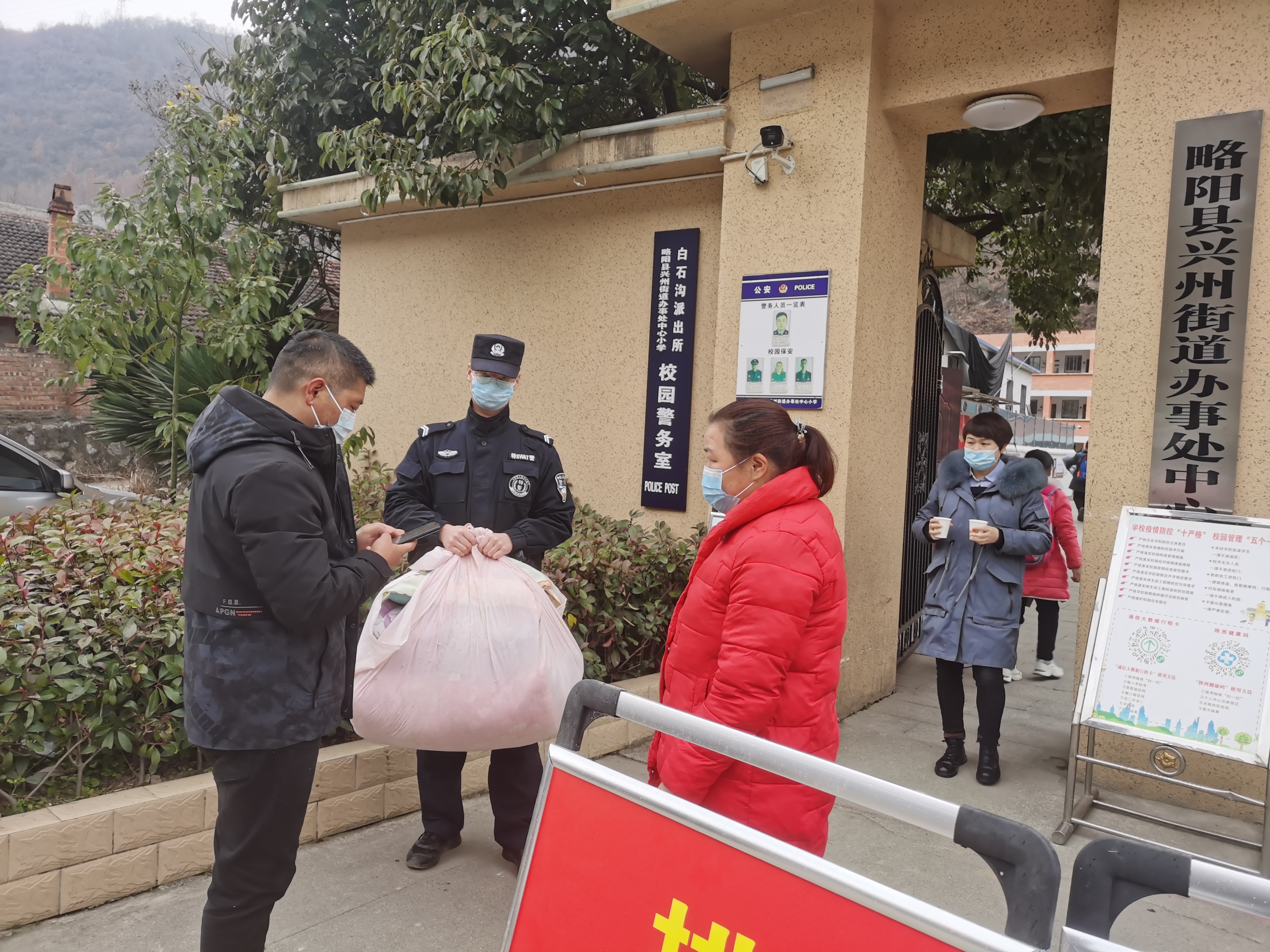 略阳公安：站好“护学岗”，守护“开学季”