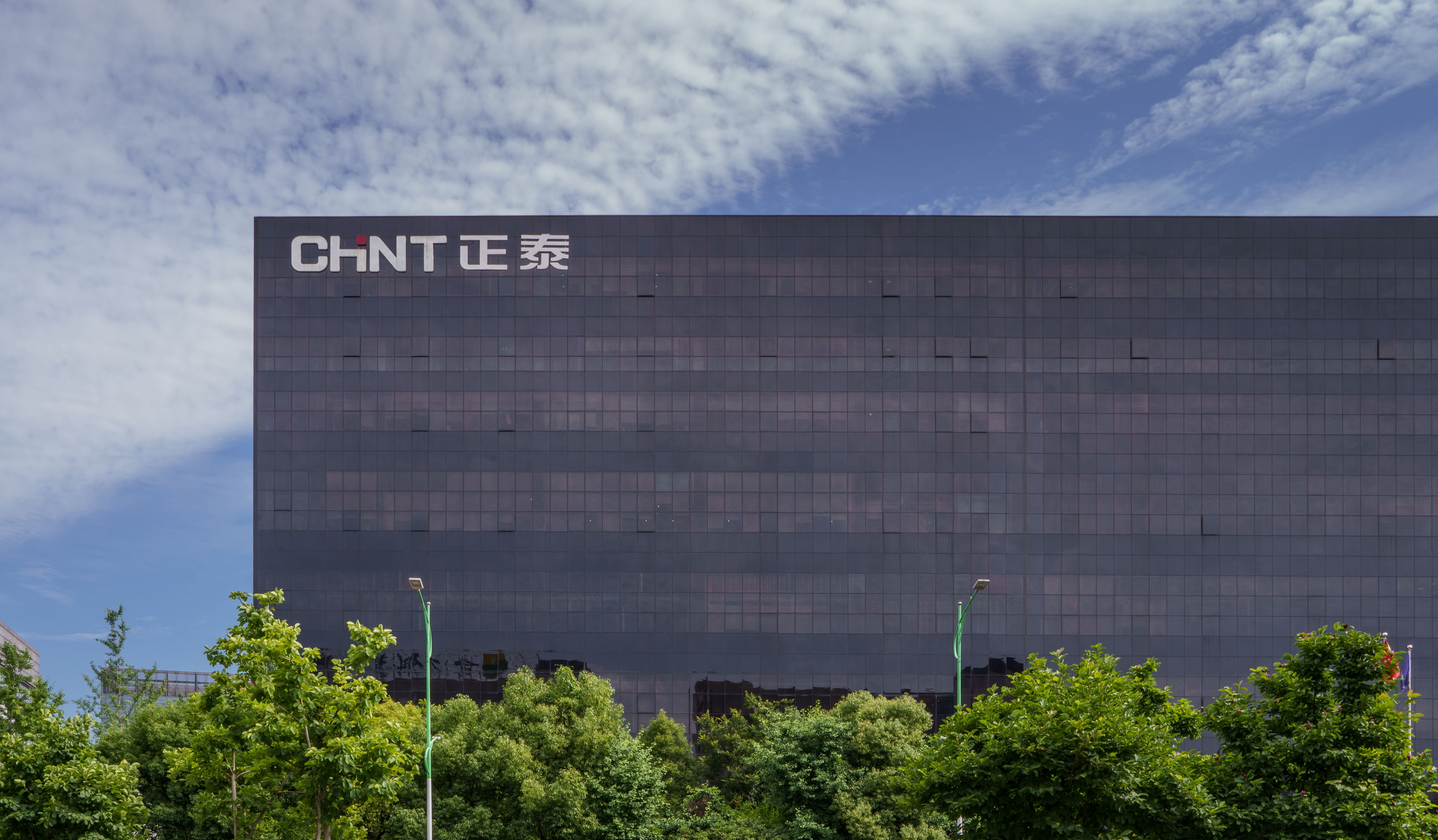 重金招募“同路人”，加入正泰安能，一起推动“碳中和”