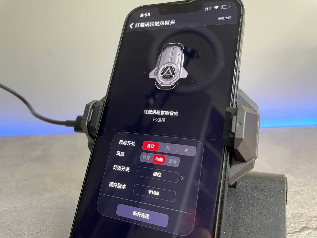 无惧机身炎热，竞技战斗不止—红魔涡轮散热背夹