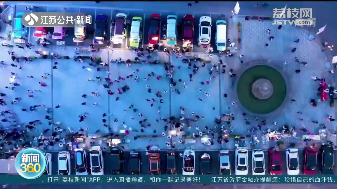 如何留住“后备箱集市”的烟火气？新消费空间更需智慧管理