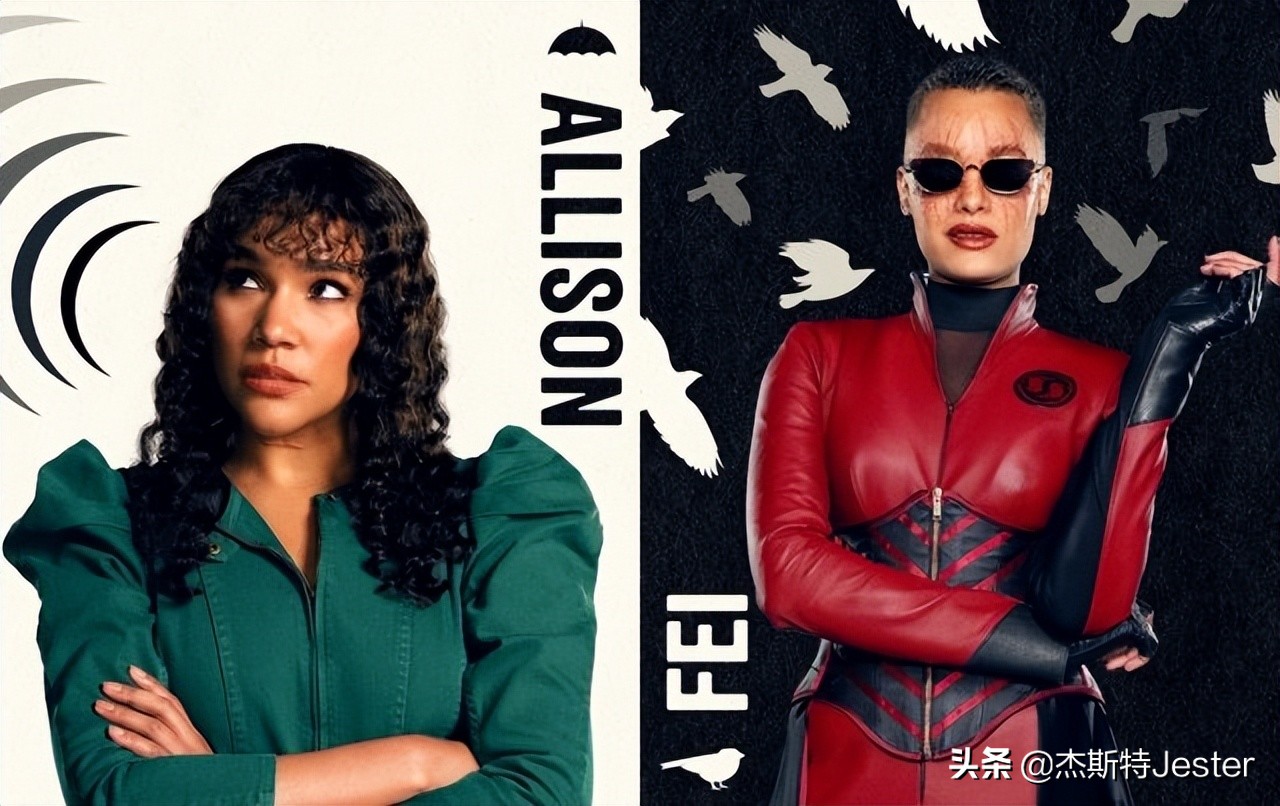 Netflix《雨伞学院》第三季看点！雨伞VS麻雀学院