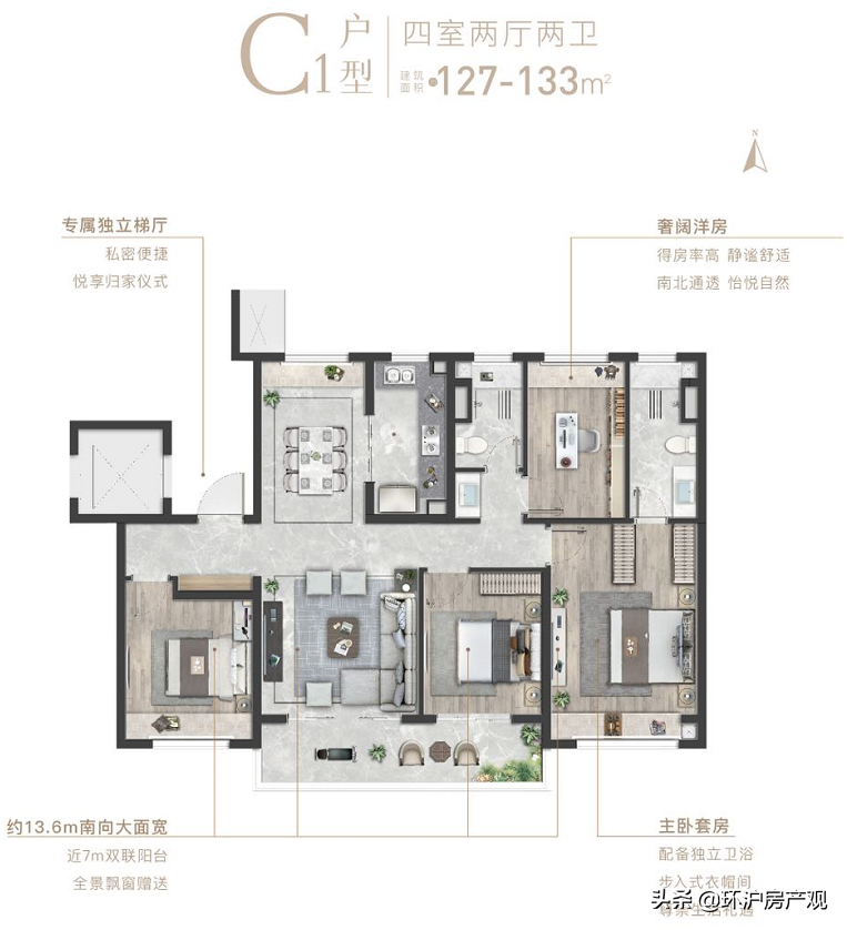 保利和光山语，央企开发、精装修、高端技术产业旁、优质学区