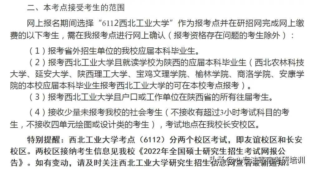 又一批考场公布！不知道怎么查？告诉你5个渠道……