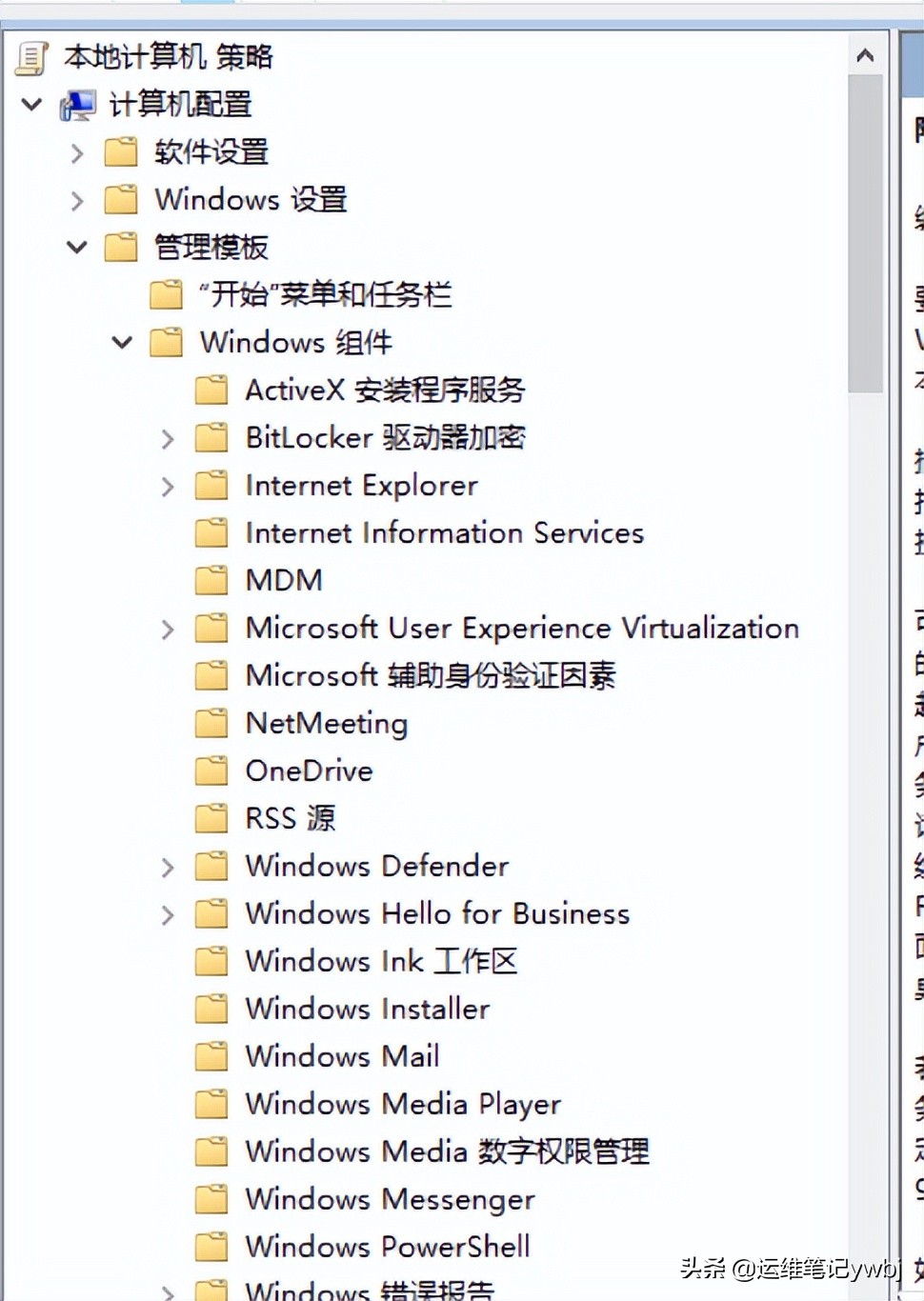 windows server 2016 设置多个用户远程桌面，允许多用户同时登录