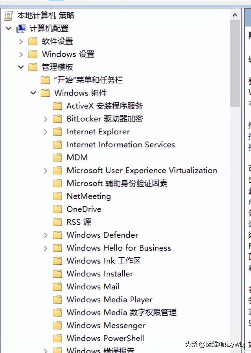 windows server 2016 設置多個用戶遠程桌面，允許多用戶同時登錄